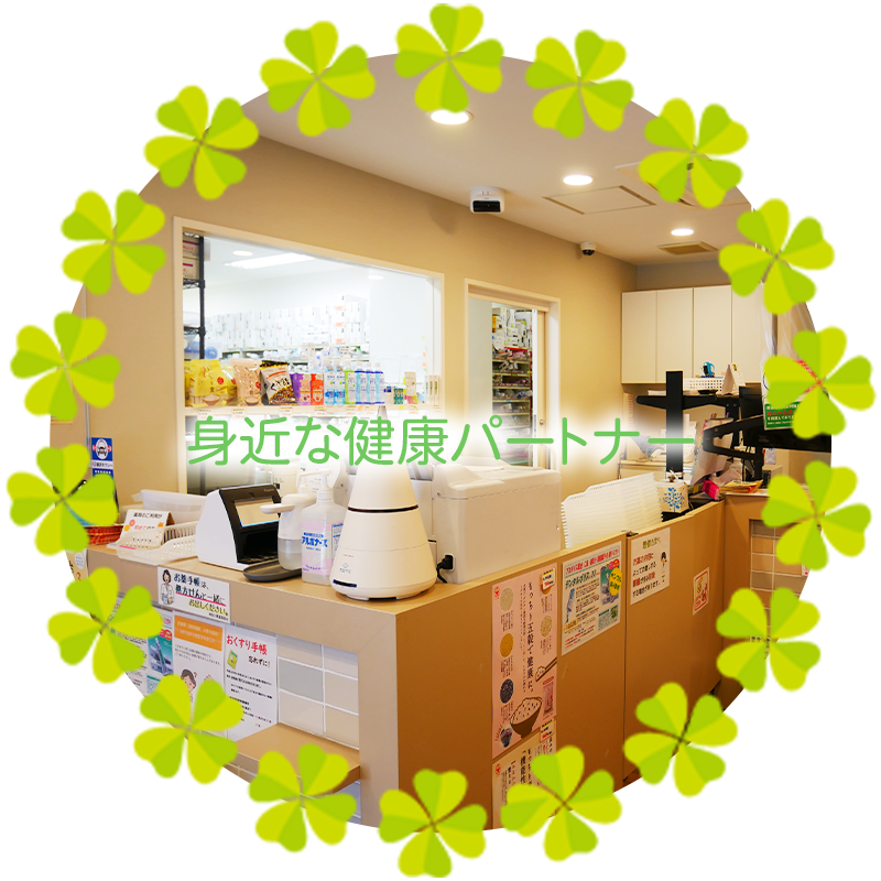 メディカル薬局内観